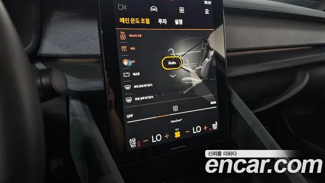 Polestar Polestar 2 id 2788249 из Кореи 7