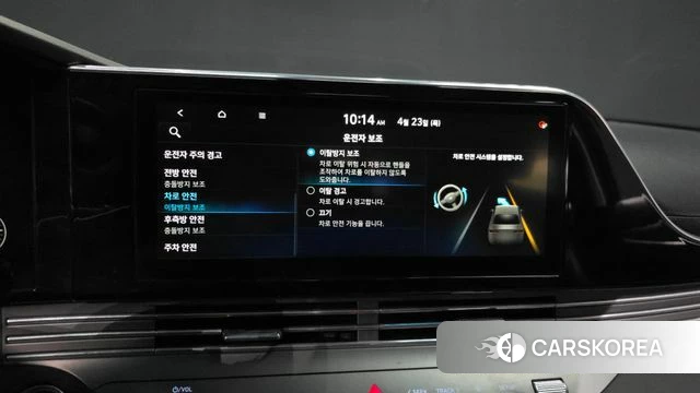 Hyundai The New Grandeur IG id 4196531 из Кореи 7