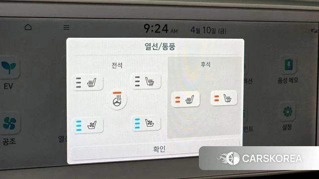 Hyundai Ionic 5 id 3915298 из Кореи 7