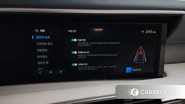 Hyundai Palisade (LX3) id 3731752 из Кореи 7