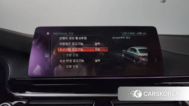 BMW 5 Series (G30) id 3789582 из Кореи 7