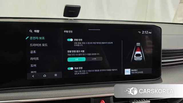 Kia The New K5 3rd generation id 4607603 из Кореи 7
