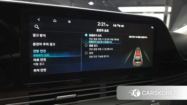 Hyundai The New Grandeur IG id 4429177 из Кореи 7