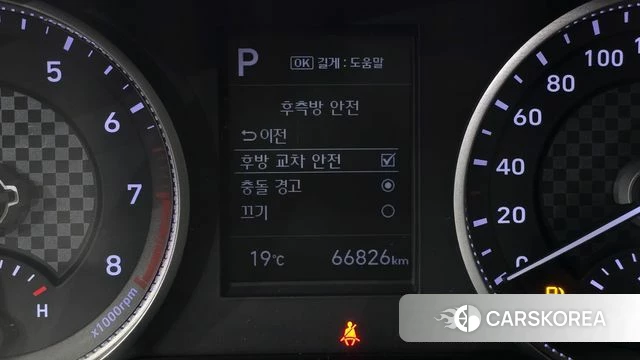 Hyundai The New Avante AD id 3936891 из Кореи 7