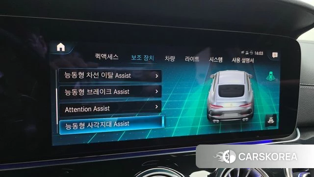 Mercedes-Benz AMG GT id 3842790 из Кореи 7