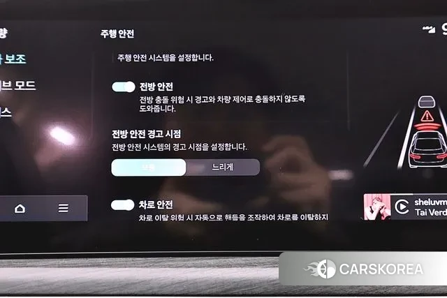 Kia The New K5 3rd generation id 3580919 из Кореи 7