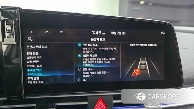 Hyundai Avante (CN7) id 4943627 из Кореи 7