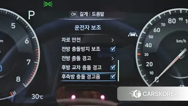 Genesis G70 id 3060461 из Кореи 7