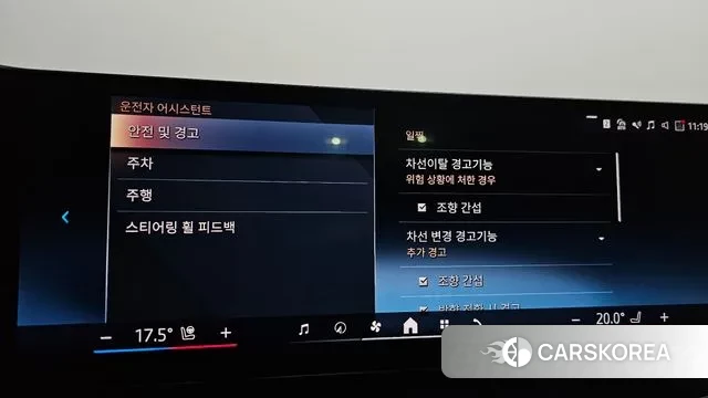 BMW X5 (G05) id 3399827 из Кореи 7