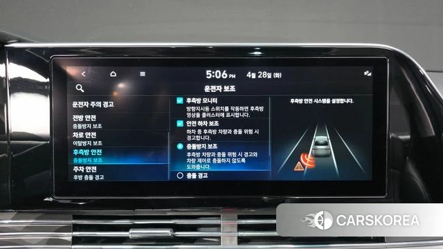 Hyundai The New Grandeur IG Hybrid id 4231387 из Кореи 7
