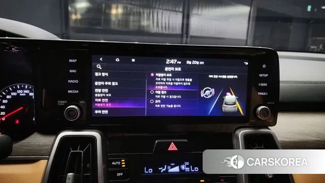 Kia Sorento 4th Generation id 3054839 из Кореи 7