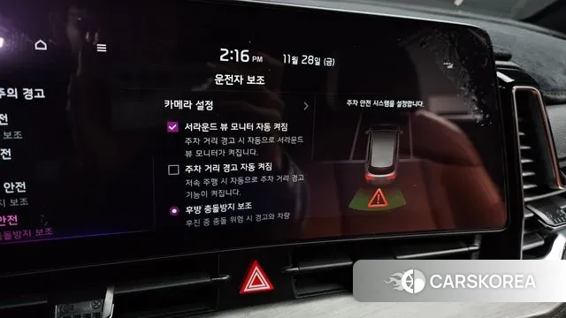 Kia Sportage 5th Generation id 3420280 из Кореи 7