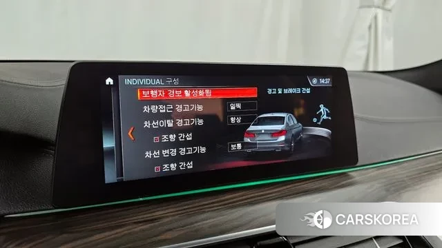 BMW 5 Series (G30) id 3460349 из Кореи 7