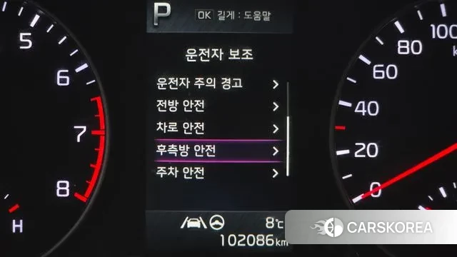 Kia Morning Urban (JA) id 3735304 из Кореи 7