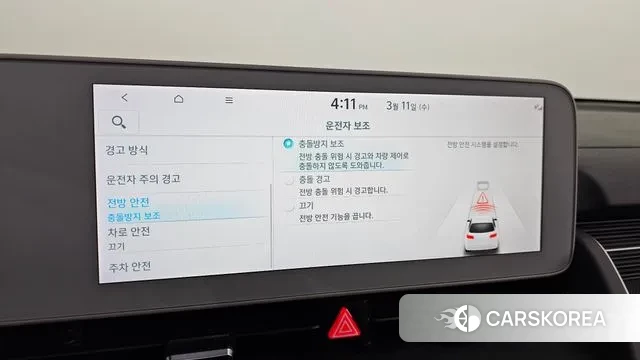 Hyundai Ionic 5 id 3770283 из Кореи 7