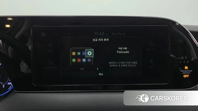 Hyundai Palisade id 4179599 из Кореи 7