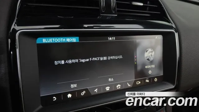 Jaguar F-PACE id 2870696 из Кореи 7