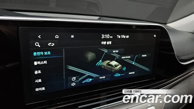 Hyundai The New Grandeur IG id 2945528 из Кореи 7