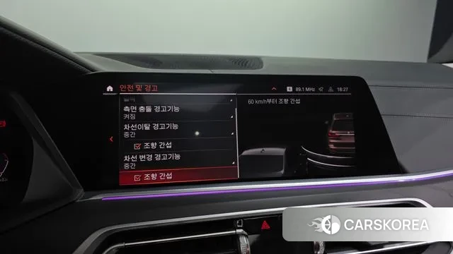 BMW X7 (G07) id 3727828 из Кореи 7