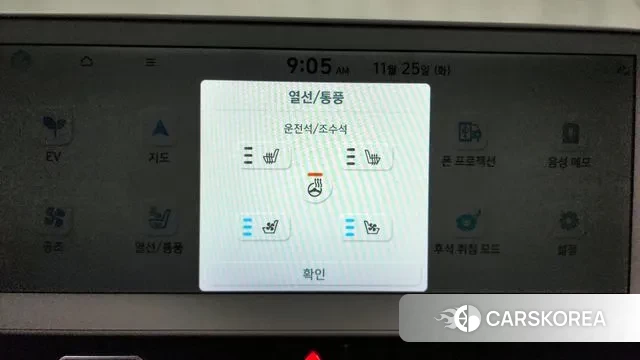 Hyundai Ionic 5 id 3406785 из Кореи 7