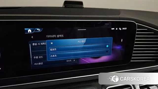 Mercedes-Benz GLS - Class X167 id 2983797 из Кореи 7