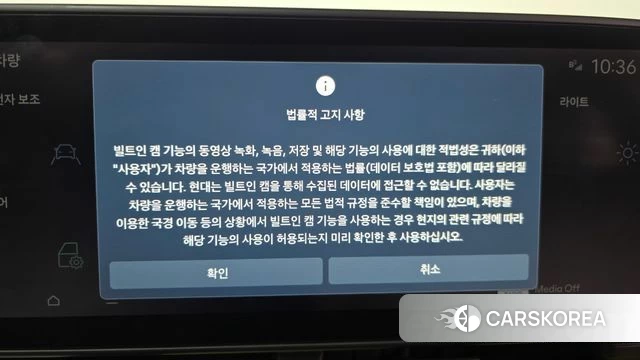 Hyundai Kona (SX2) id 3964096 из Кореи 7