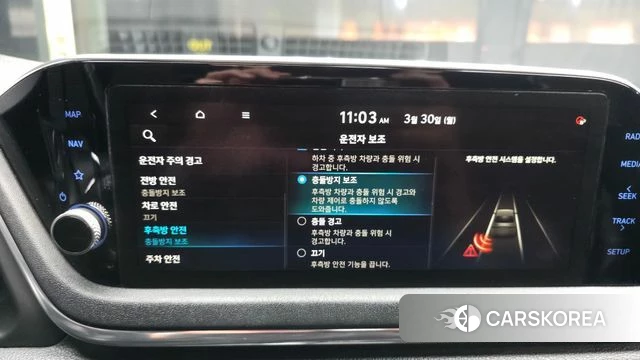 Hyundai Sonata (DN8) id 3861325 из Кореи 7