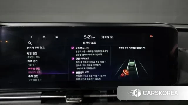 Kia Carnival 4th generation id 3751925 из Кореи 7