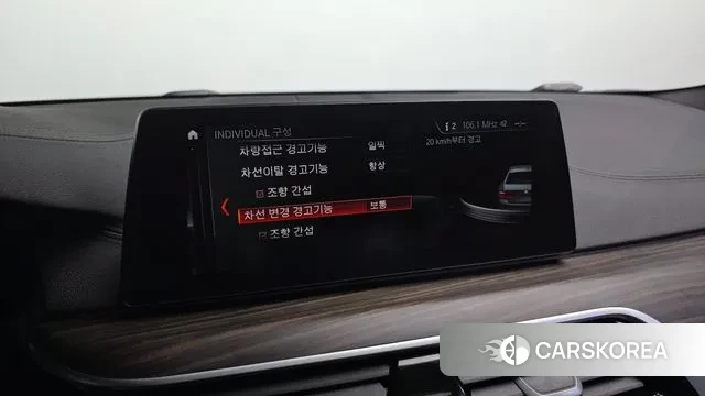 BMW 5 Series (G30) id 3773326 из Кореи 7