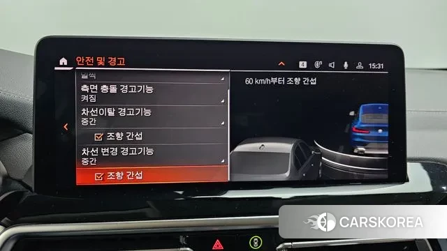 BMW X4 (G02) id 3432145 из Кореи 7