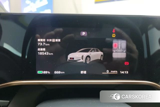 Red flag EH7 id 3785786 из Китая 7