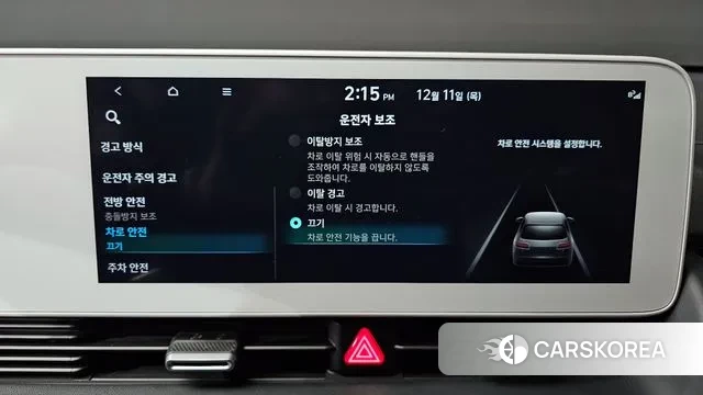 Hyundai Ionic 5 id 3467532 из Кореи 7