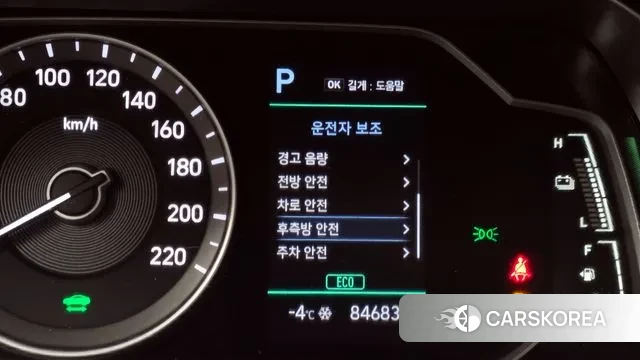 Hyundai The New Ionic Hybrid id 3541309 из Кореи 7