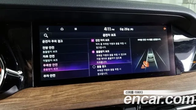 Kia Mohave Master id 2864821 из Кореи 7