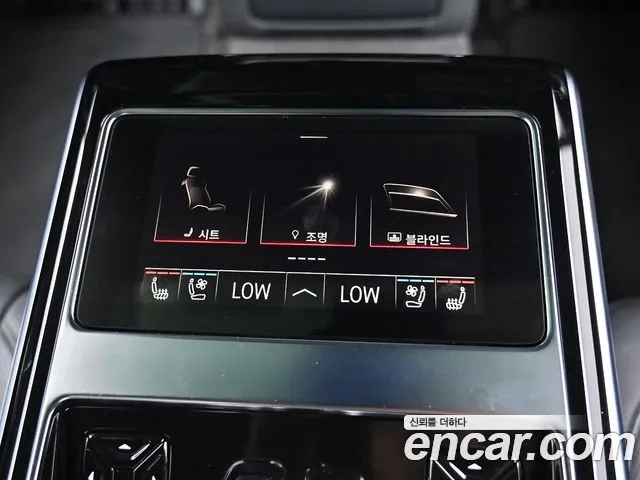 Audi A8 (D5) id 2954109 из Кореи 7