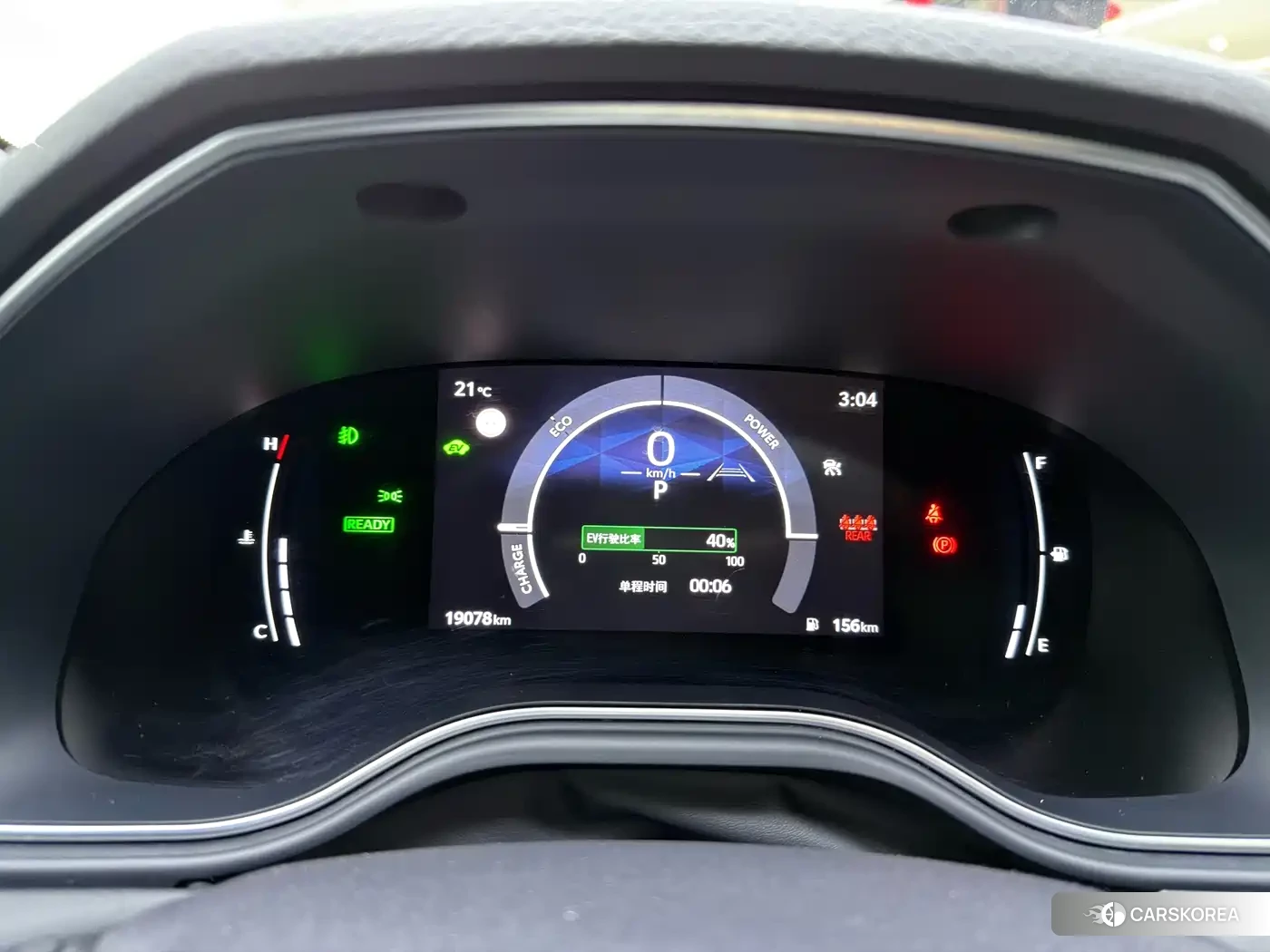 Toyota Avalon id 4548173 из Китая 7