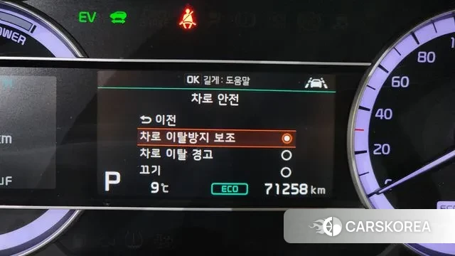 Kia The New Niro id 3772370 из Кореи 7