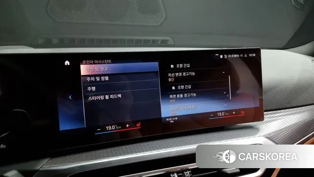 BMW 3 Series (G20) id 2857611 из Кореи 7