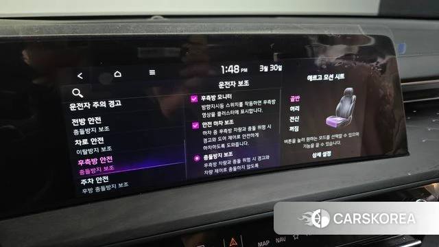 Kia K8 Hybrid id 3858809 из Кореи 7