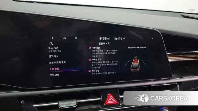 Kia Di Ol Nu Niro id 3488030 из Кореи 7