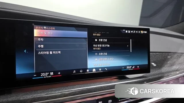 BMW 7 Series (G70) id 3251753 из Кореи 7