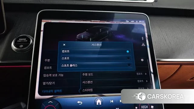 Mercedes-Benz S-Class W223 id 3717338 из Кореи 7