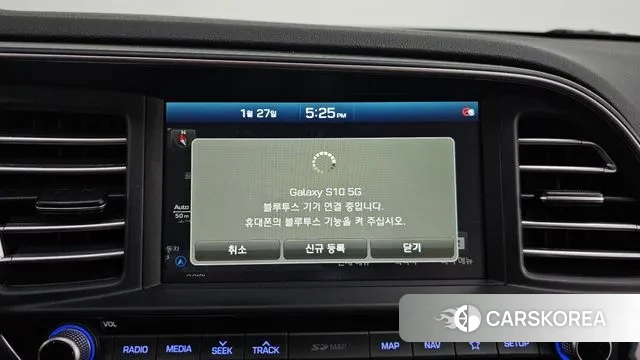 Hyundai The New Avante AD id 3626720 из Кореи 7