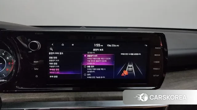 Kia K5 3rd generation id 3272982 из Кореи 7