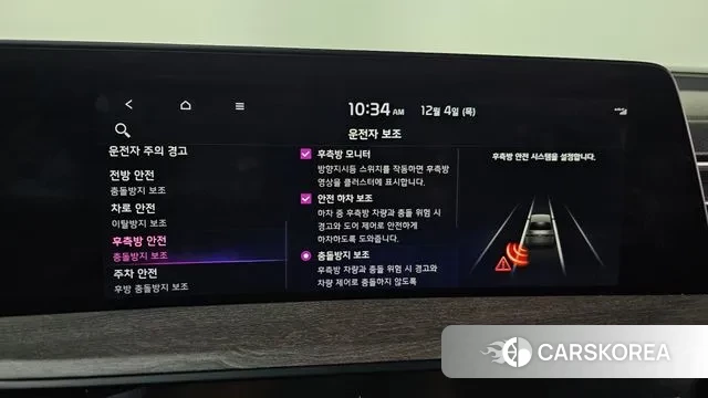 Kia K8 Hybrid id 3443103 из Кореи 7