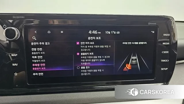 Kia K5 3rd generation id 3257675 из Кореи 7