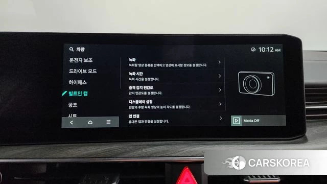 Kia The New K5 3rd generation id 4928040 из Кореи 7