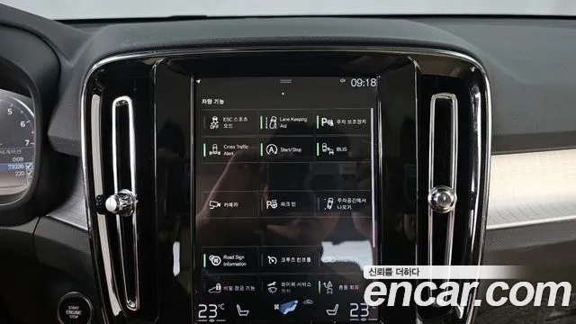 Volvo XC40 id 2932875 из Кореи 7