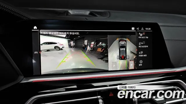 BMW X6 (G06) id 2673602 из Кореи 7