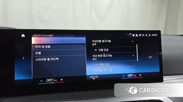 BMW 3 Series (G20) id 3462531 из Кореи 7